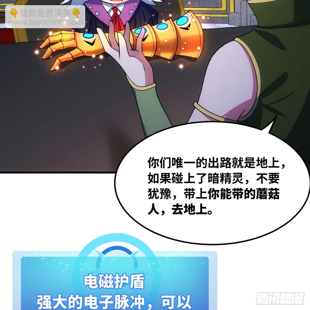 221回-我要吃饭(1/3)-第226话