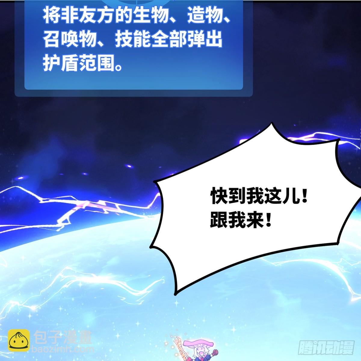 221回-我要吃饭(1/3)-第226话