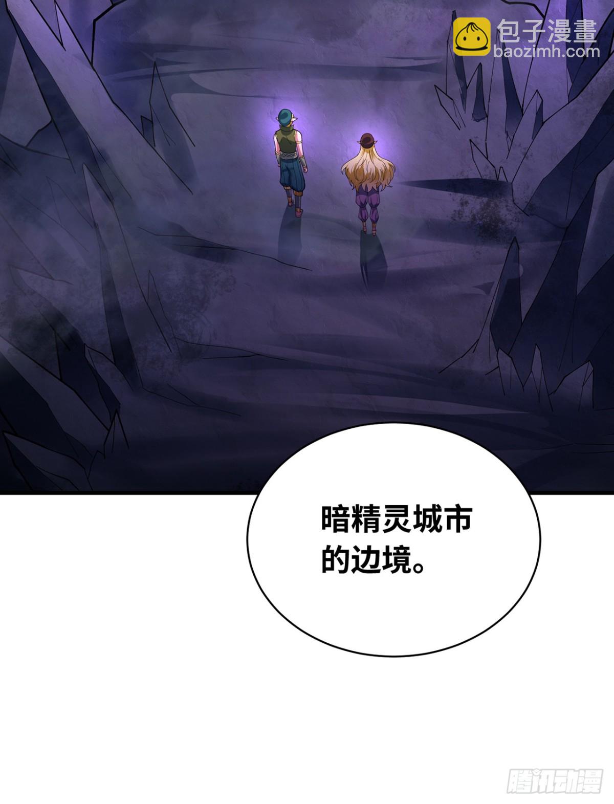 221回-我要吃饭(1/3)-第226话