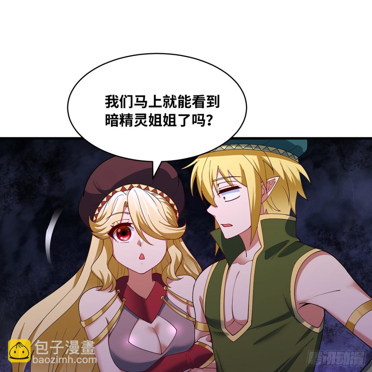 221回-我要吃饭(1/3)-第226话