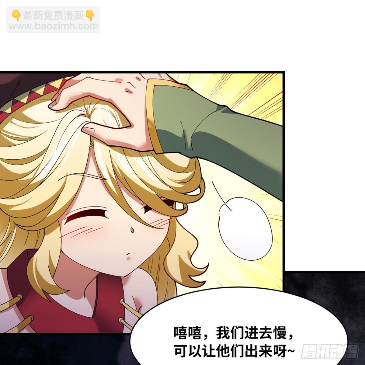 221回-我要吃饭(1/3)-第226话