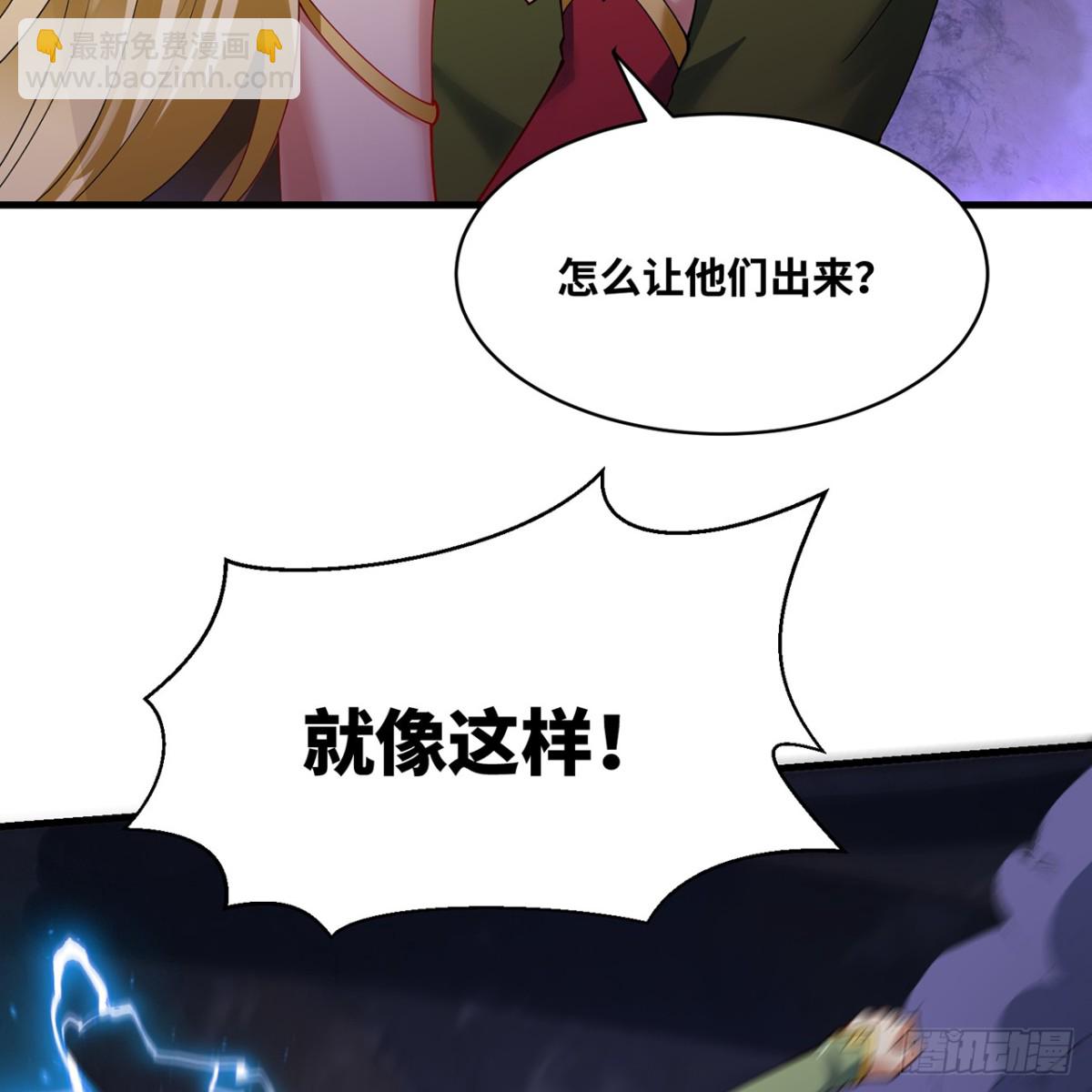 221回-我要吃饭(1/3)-第226话