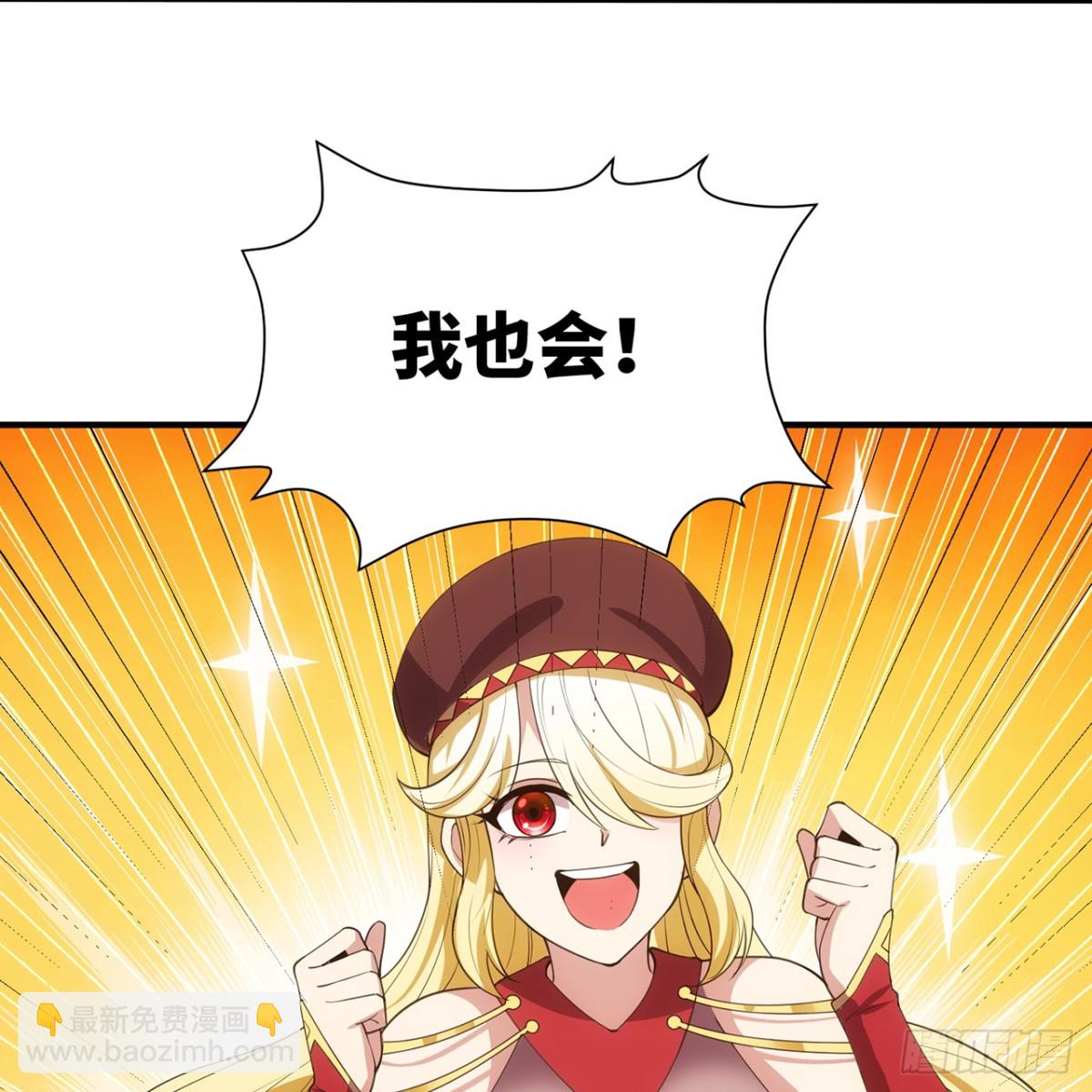 221回-我要吃饭(1/3)-第226话