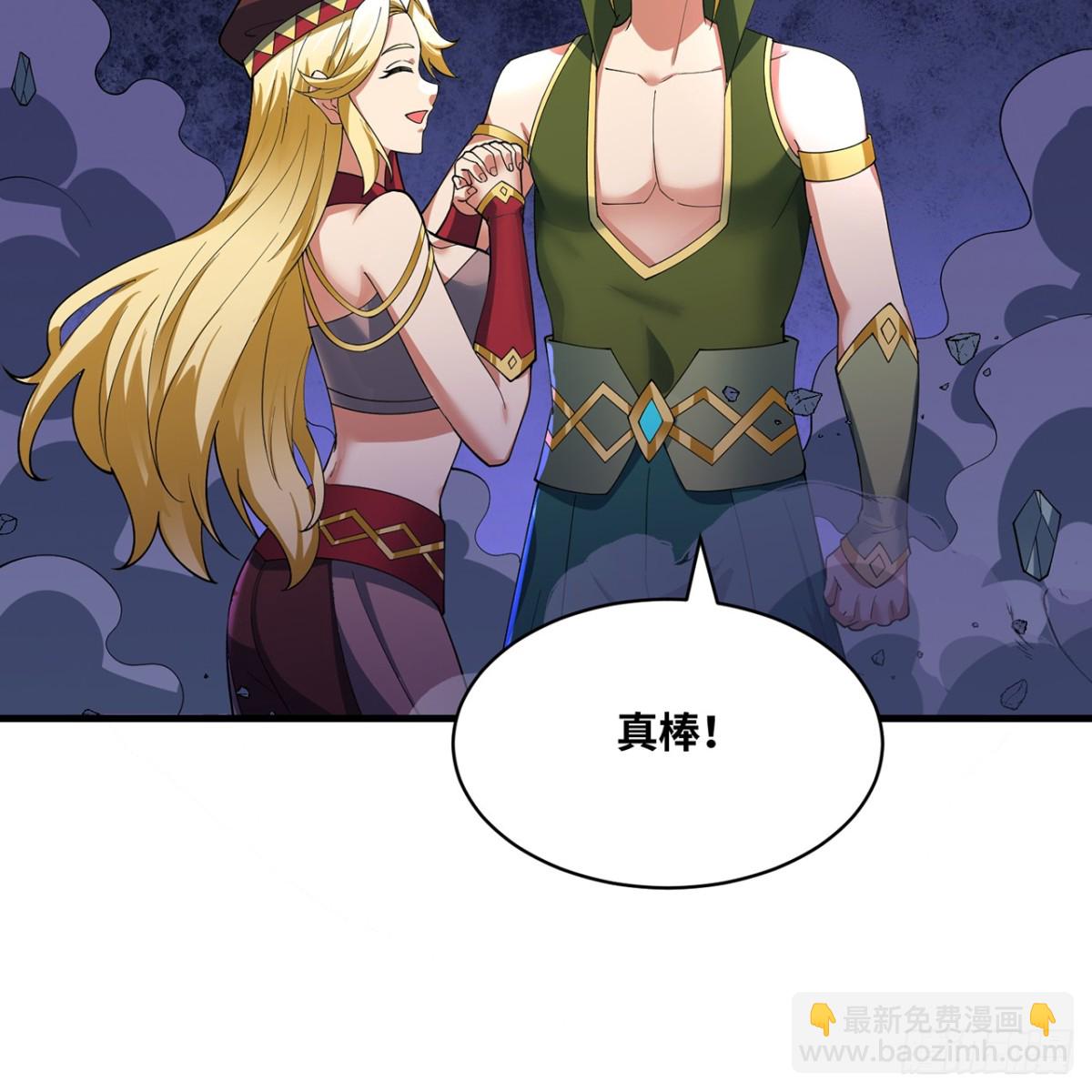 221回-我要吃饭(1/3)-第226话