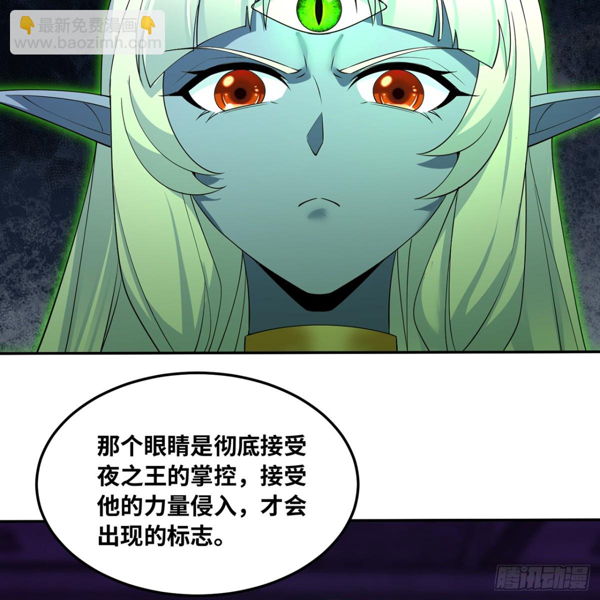 223回-这听起太完美了(1/2)-第228话