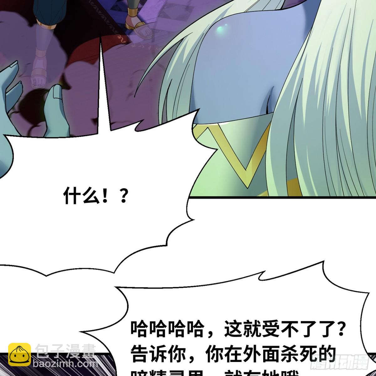 223回-这听起太完美了(1/2)-第228话