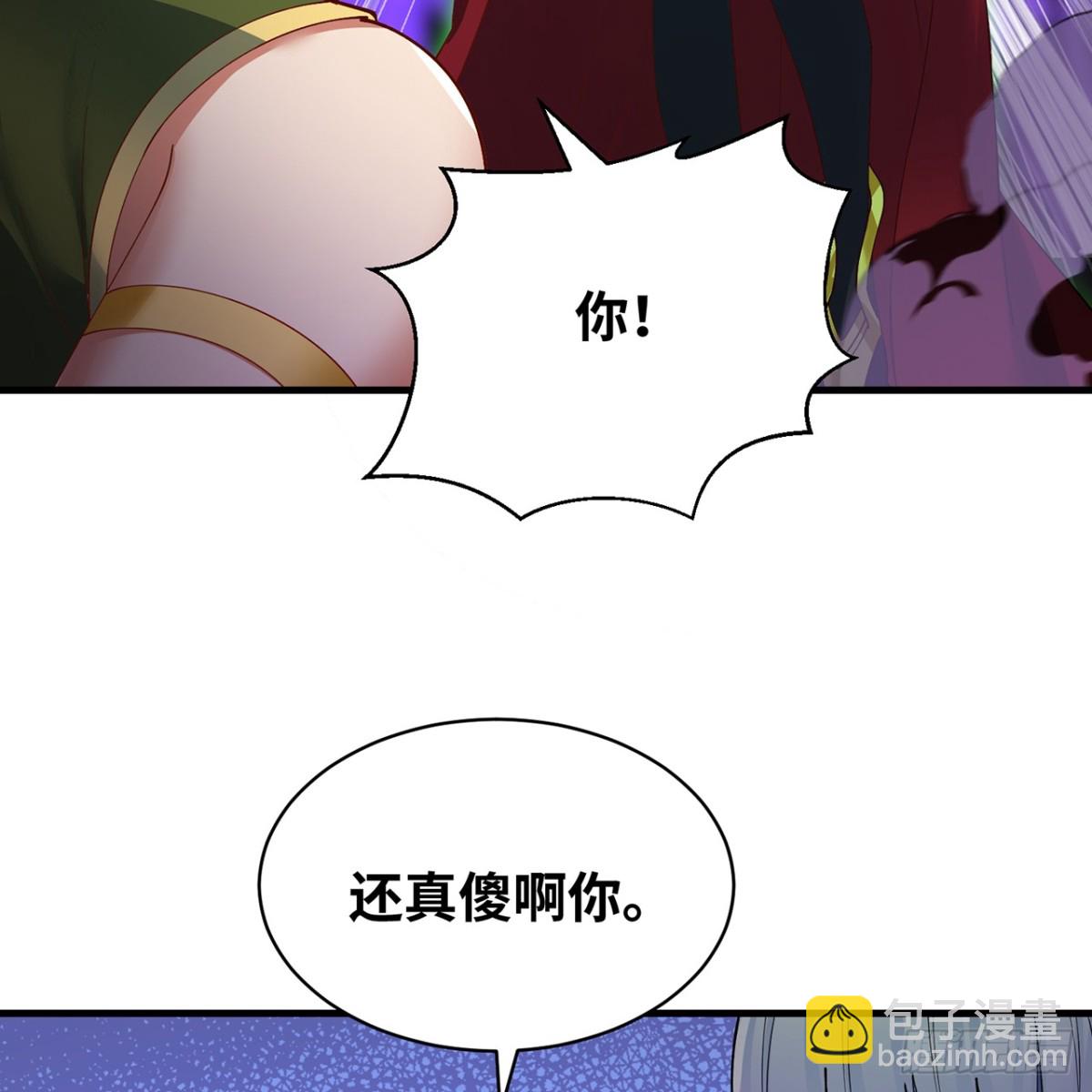 223回-这听起太完美了(1/2)-第228话