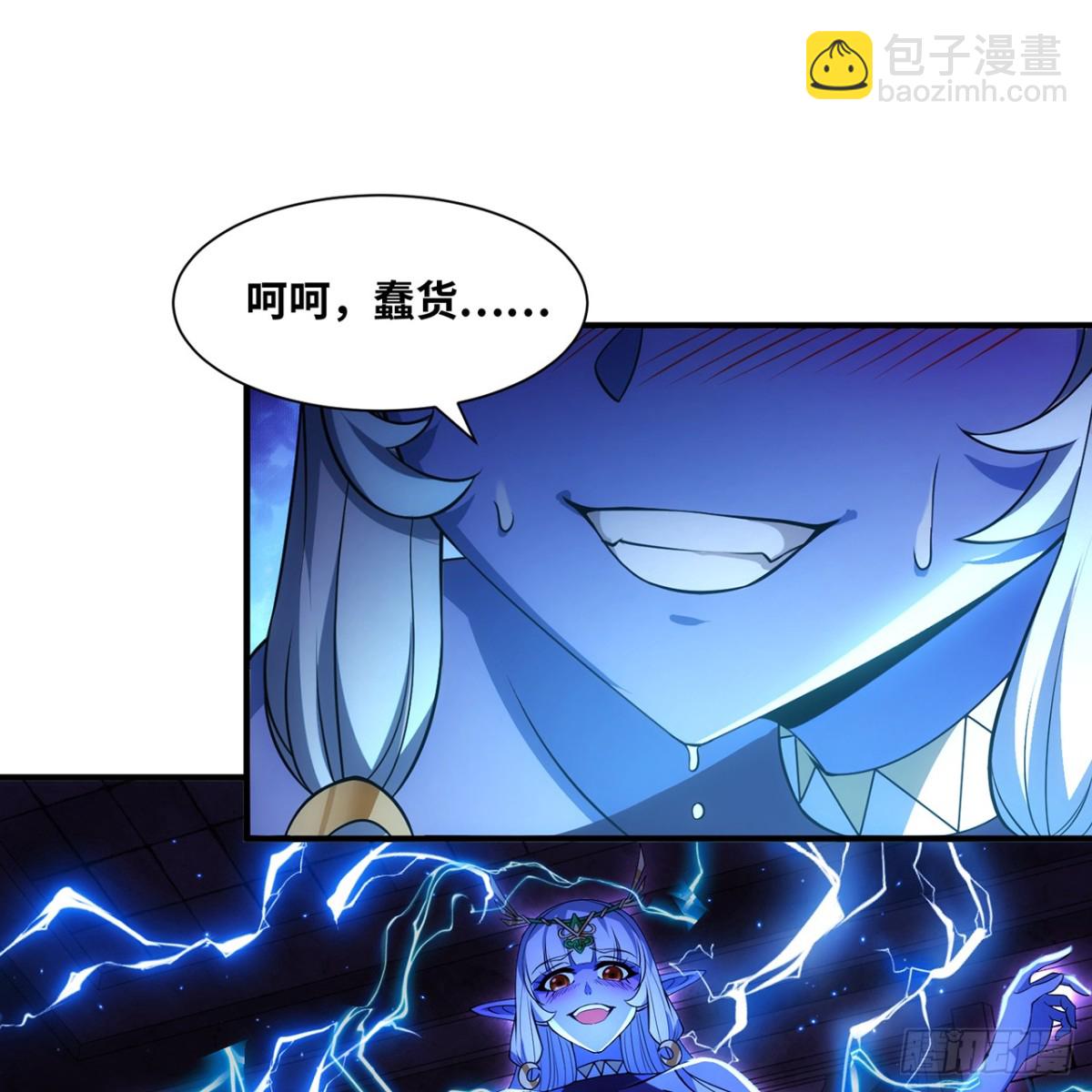 223回-这听起太完美了(1/2)-第228话