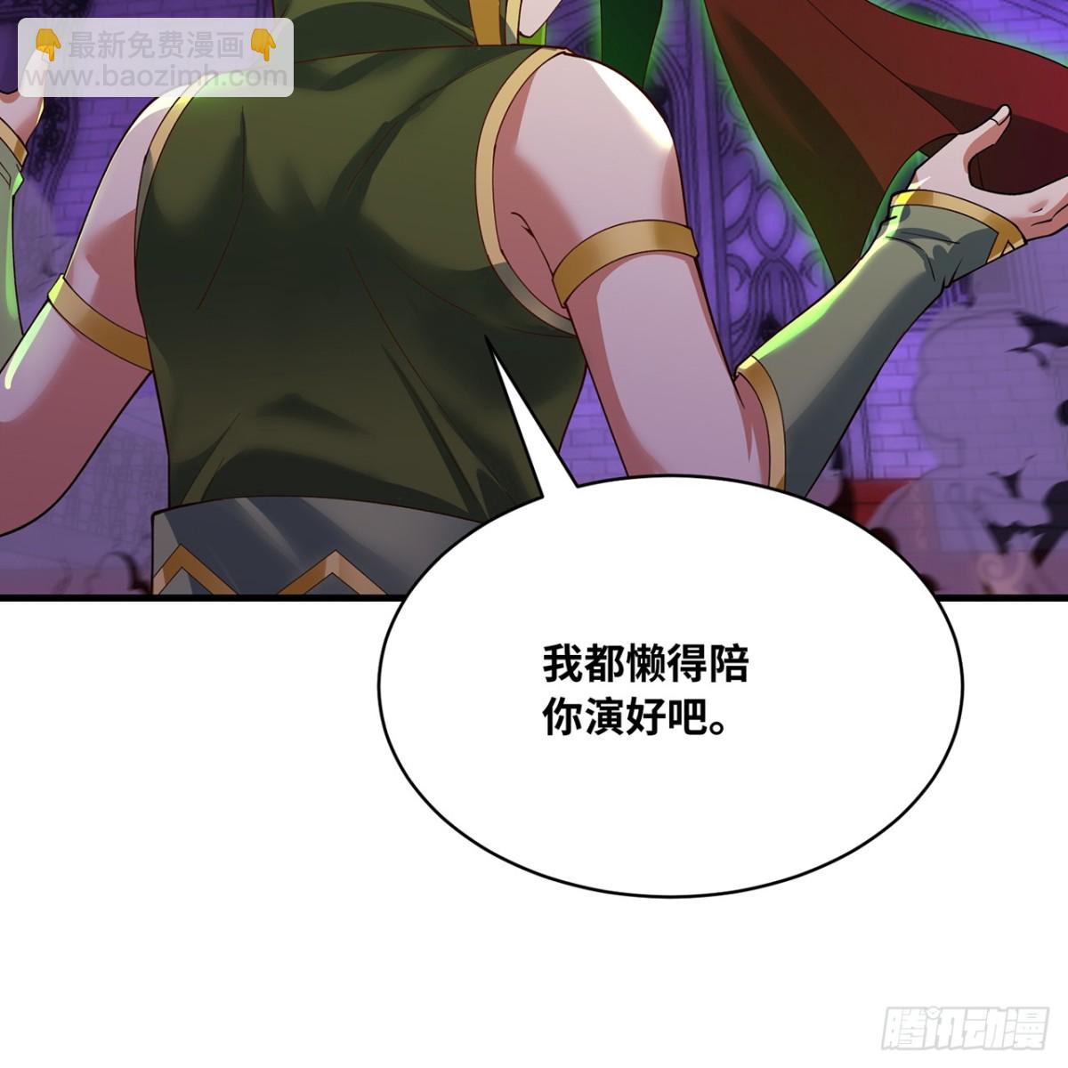 223回-这听起太完美了(1/2)-第228话