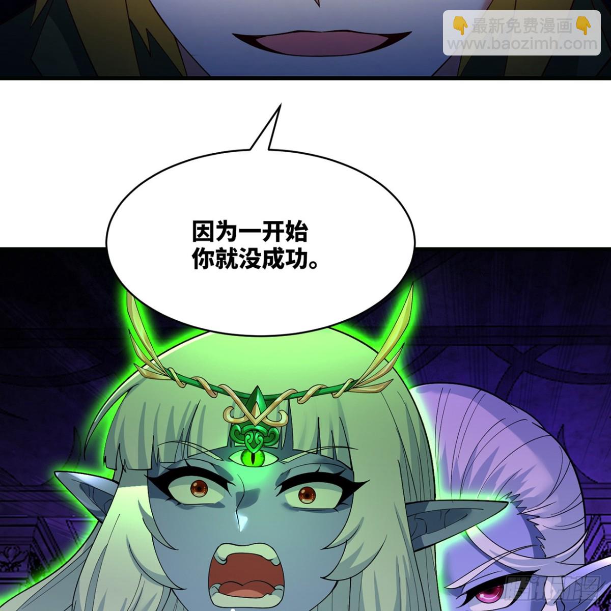 223回-这听起太完美了(1/2)-第228话