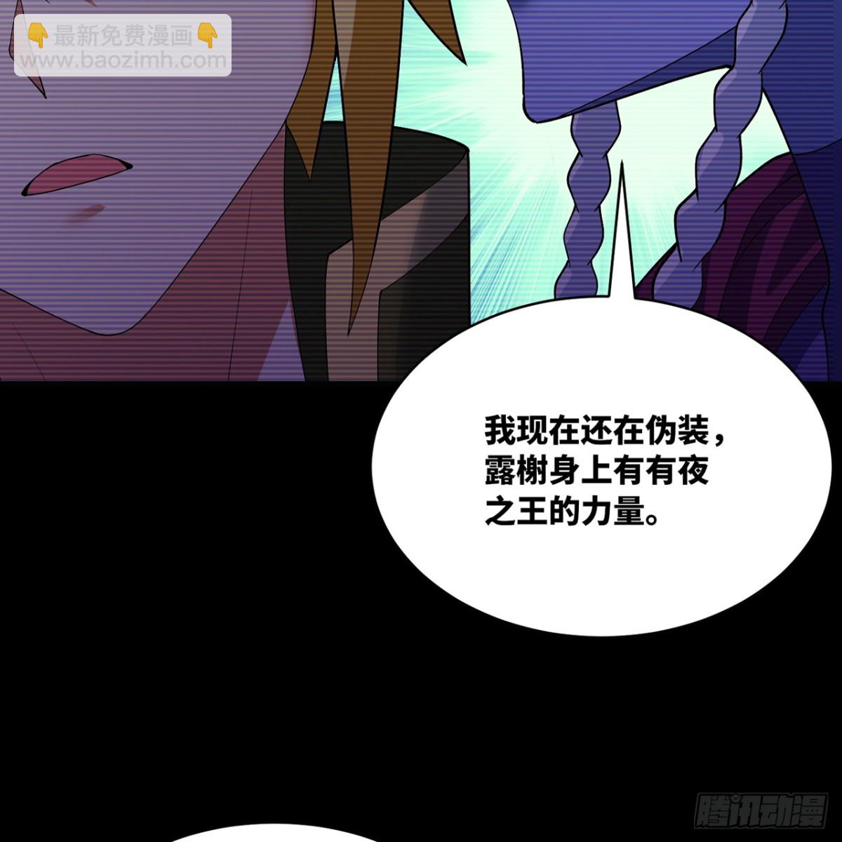 223回-这听起太完美了(1/2)-第228话
