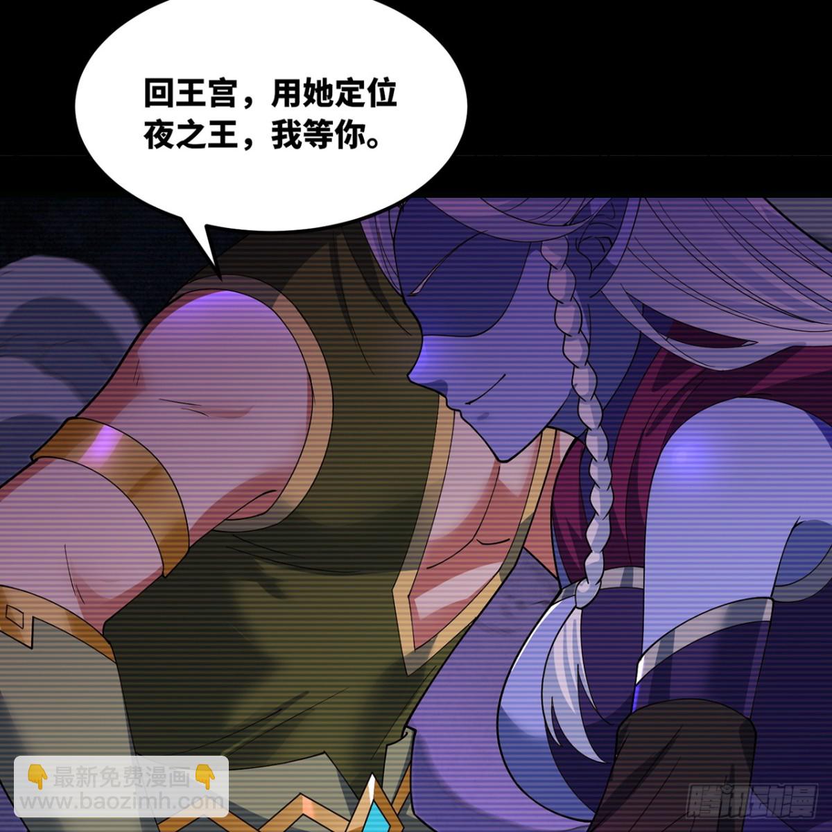 223回-这听起太完美了(1/2)-第228话