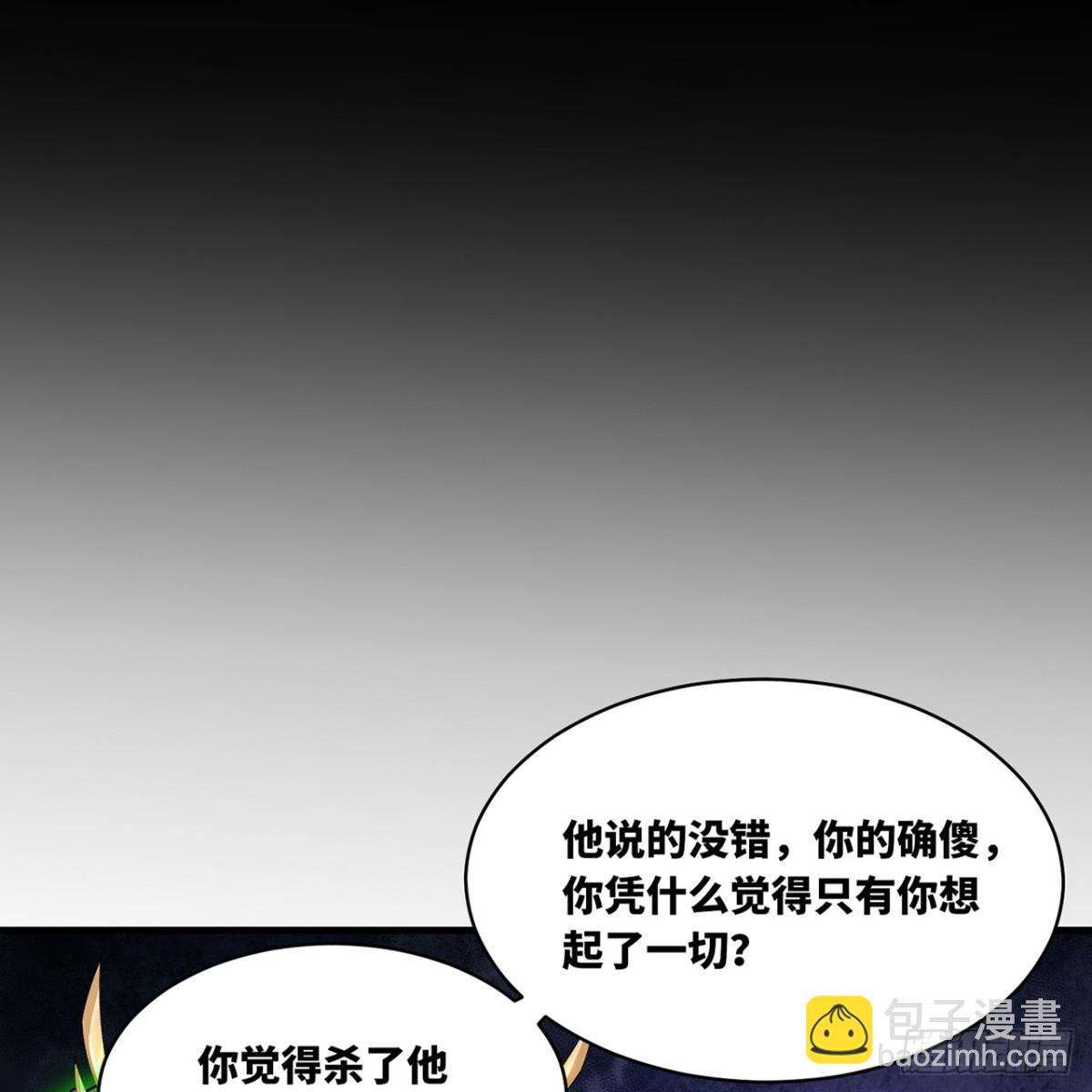 223回-这听起太完美了(1/2)-第228话