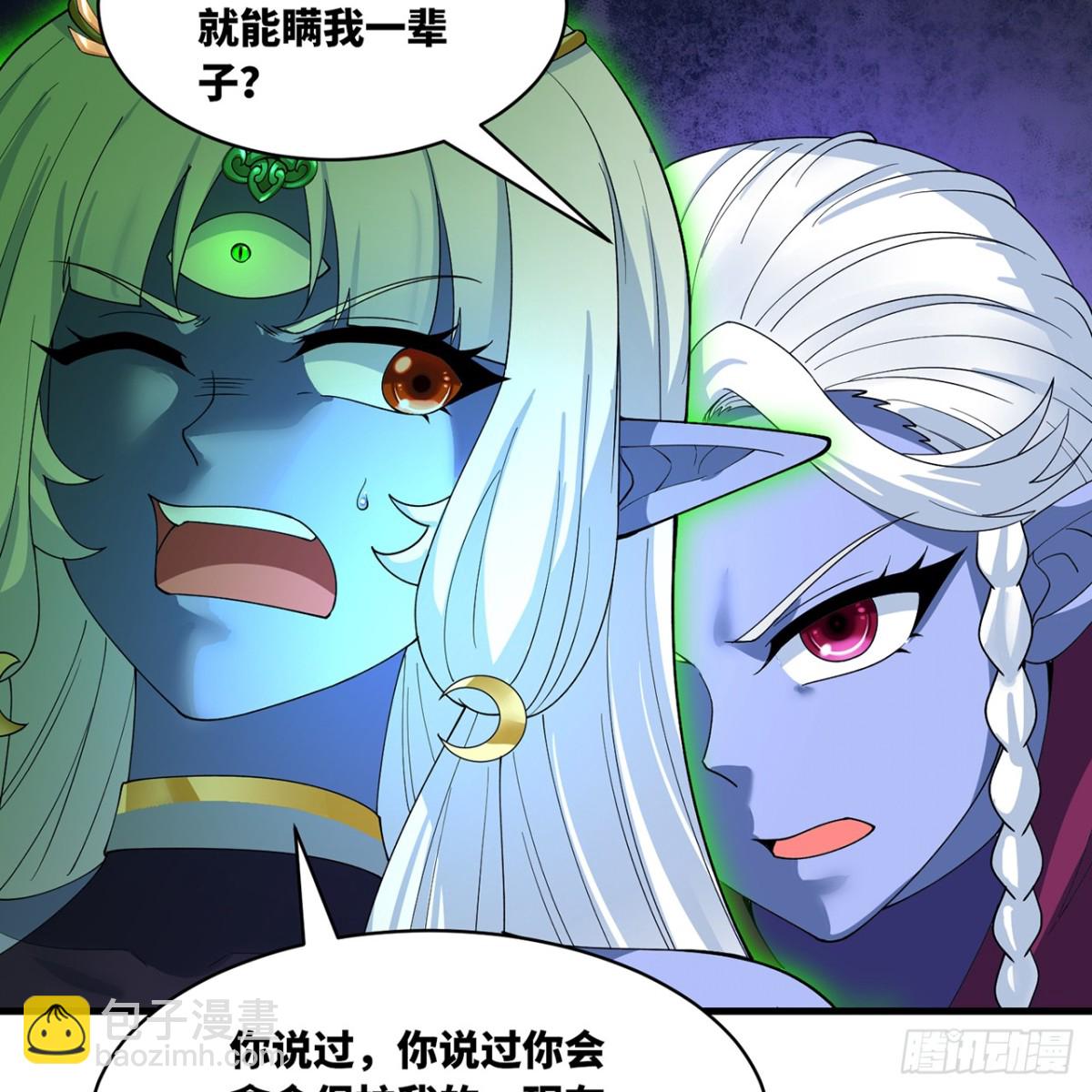 223回-这听起太完美了(1/2)-第228话