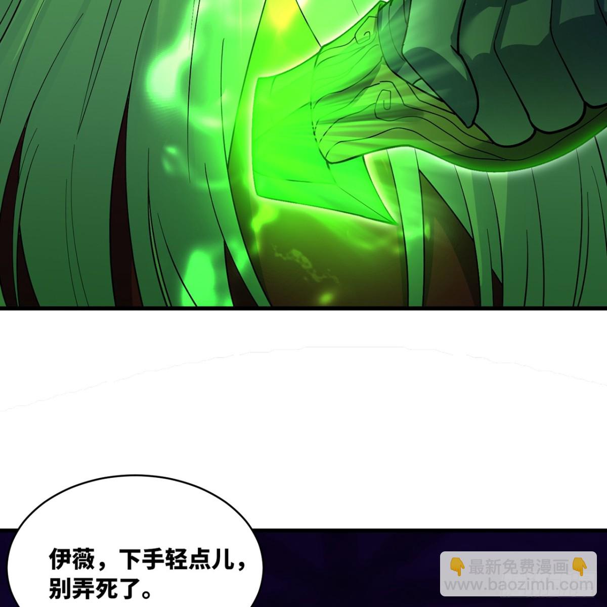 223回-这听起太完美了(1/2)-第228话