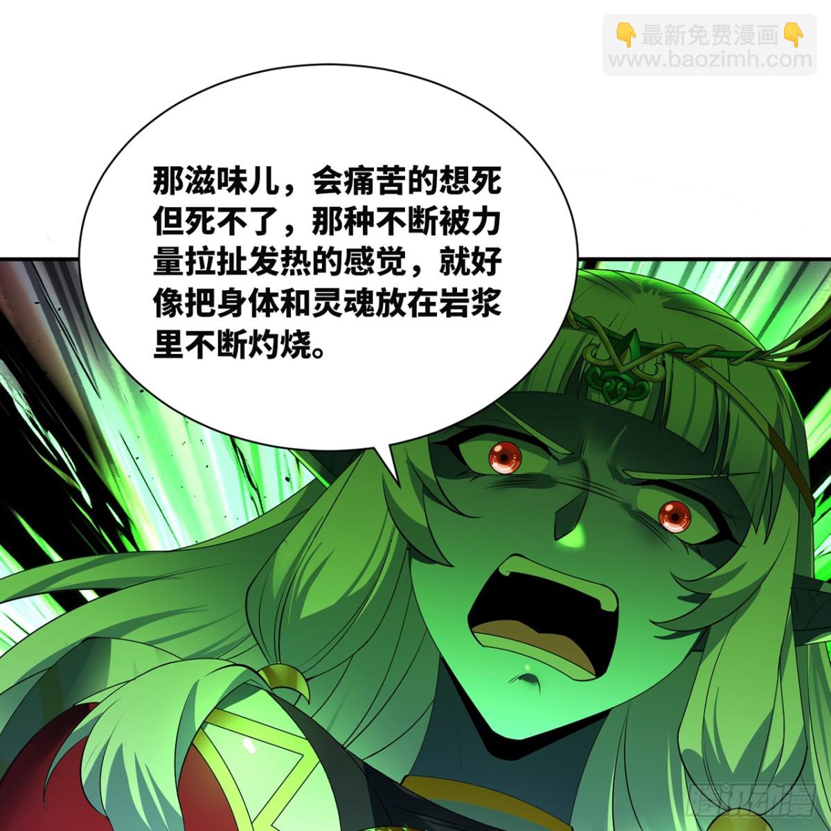 223回-这听起太完美了(1/2)-第228话