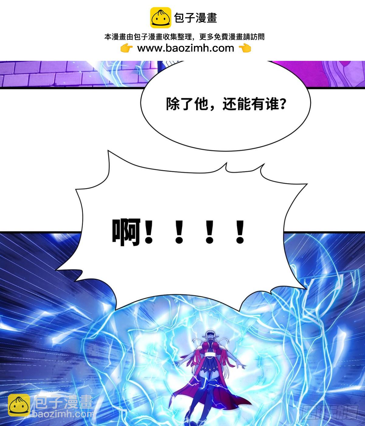 223回-这听起太完美了(1/2)-第228话