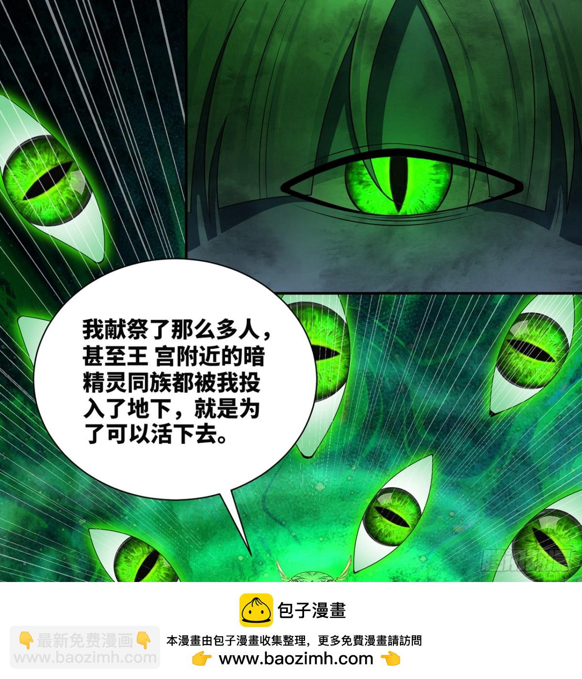 223回-这听起太完美了(1/2)-第228话