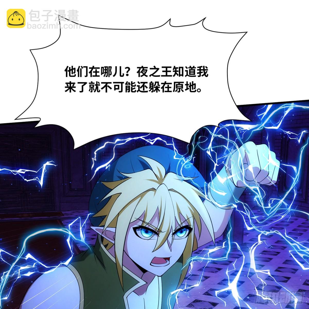 223回-这听起太完美了(1/2)-第228话