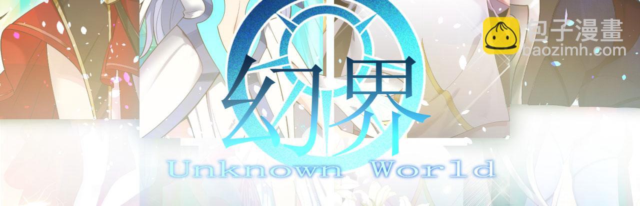 23回-神官米露(1/3)-第24话