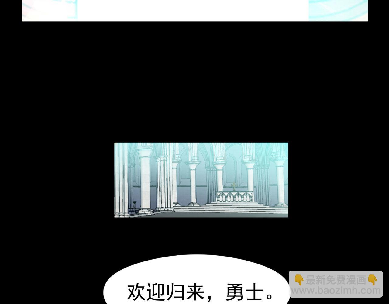 23回-神官米露(1/3)-第24话