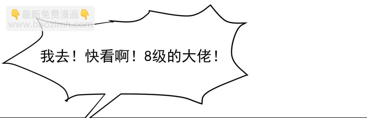 23回-神官米露(1/3)-第24话