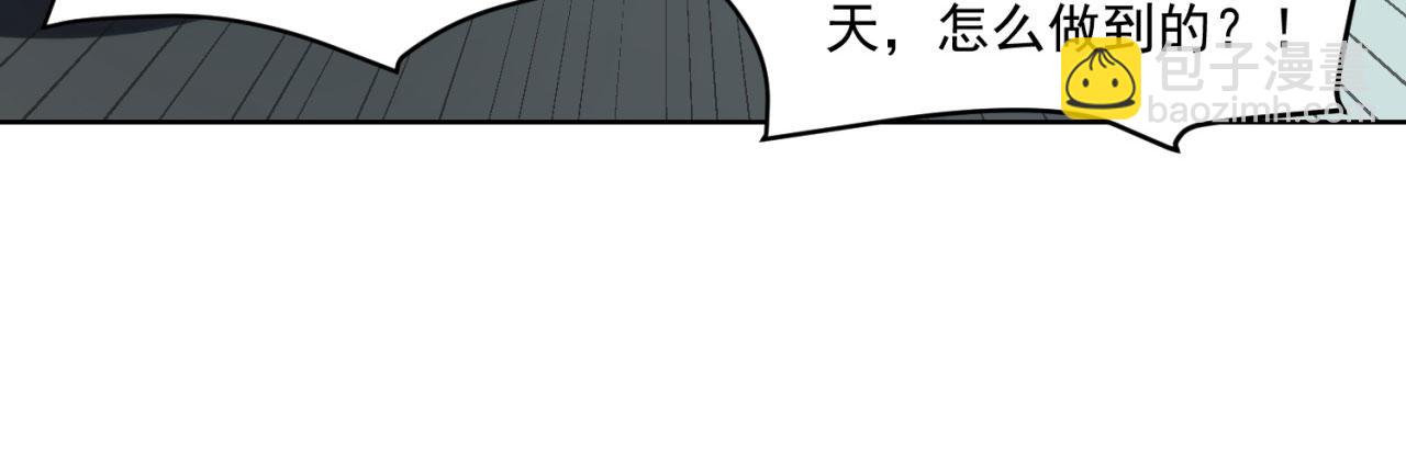 23回-神官米露(1/3)-第24话
