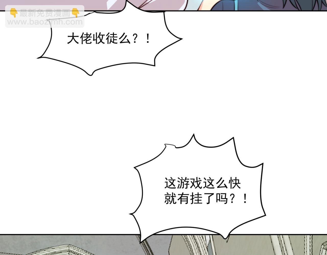 23回-神官米露(1/3)-第24话