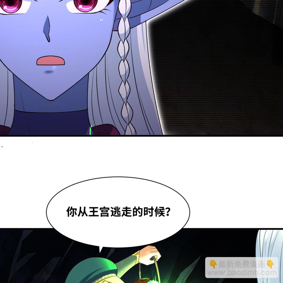 225回-夜之王(1/3)-第230话