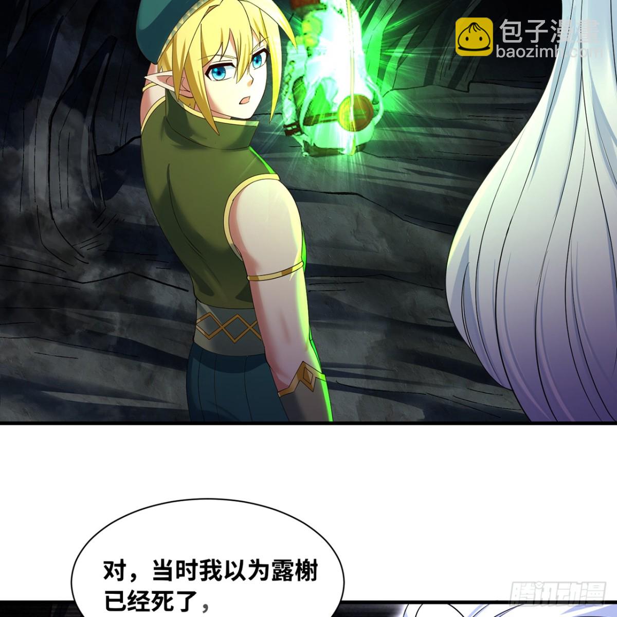 225回-夜之王(1/3)-第230话