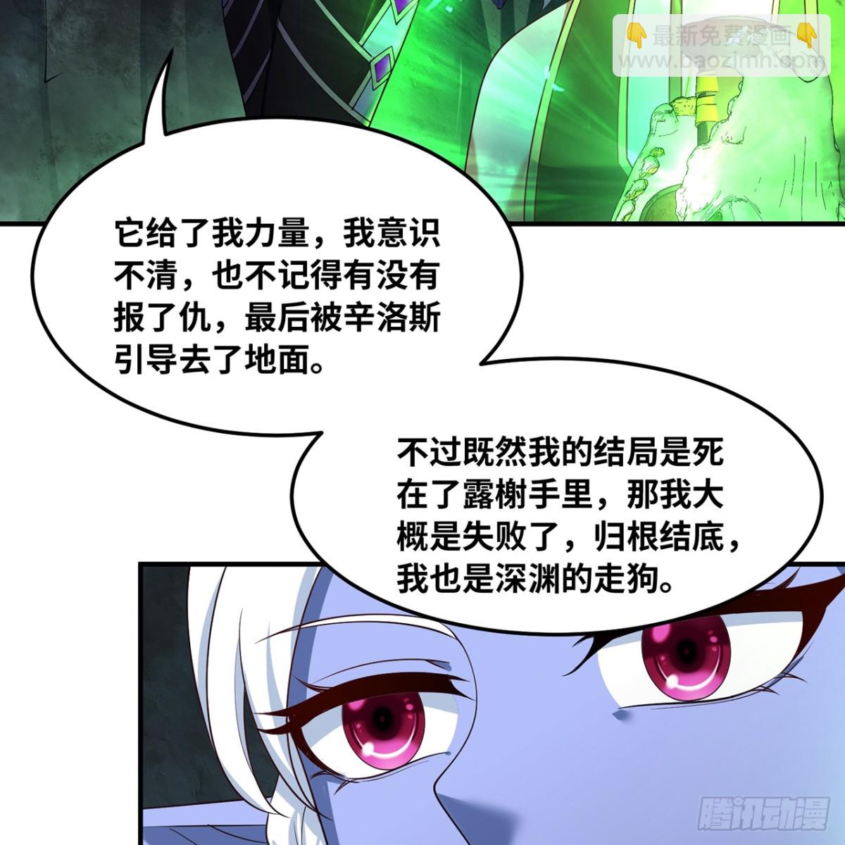 225回-夜之王(1/3)-第230话