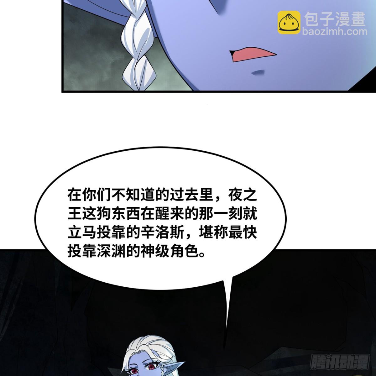 225回-夜之王(1/3)-第230话