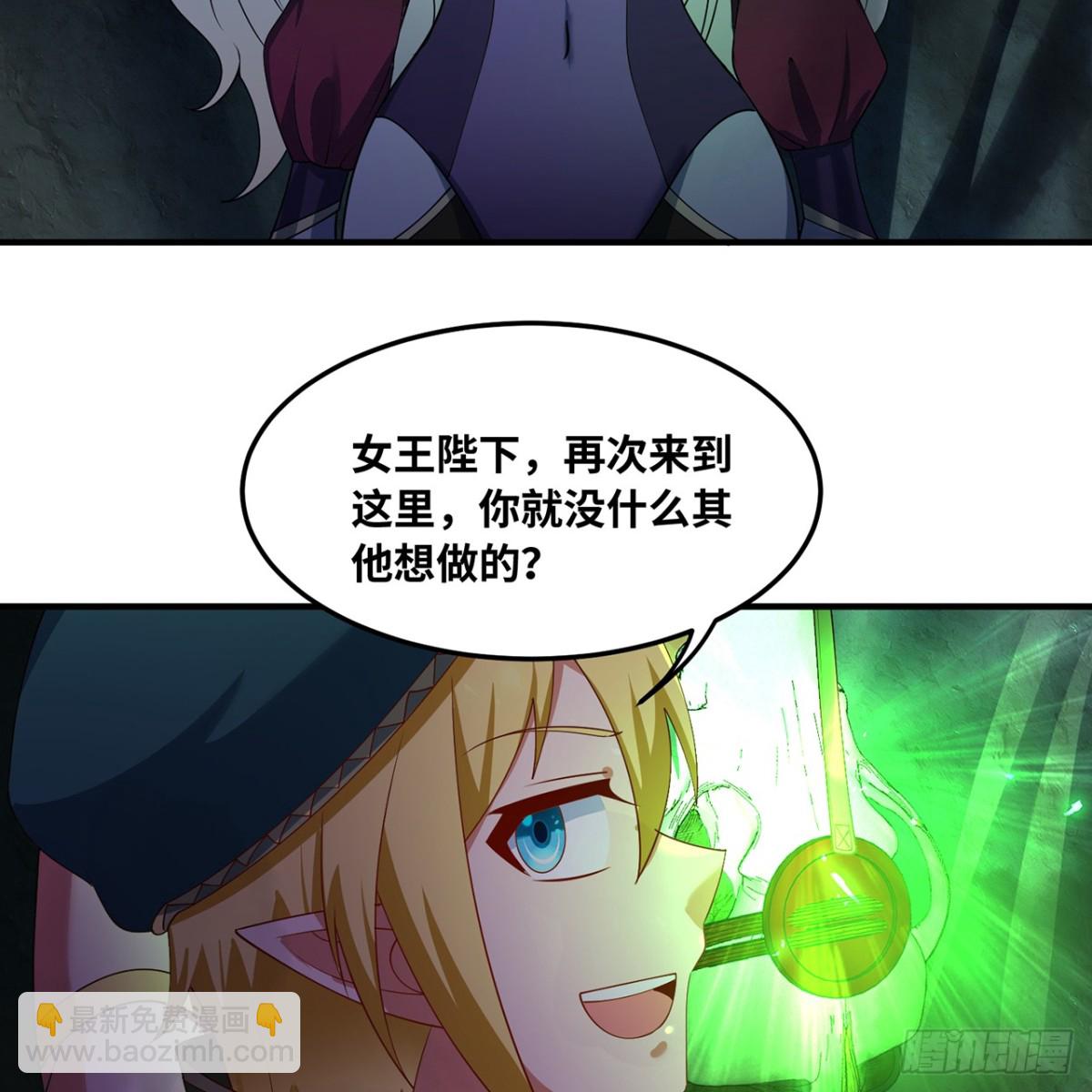 225回-夜之王(1/3)-第230话