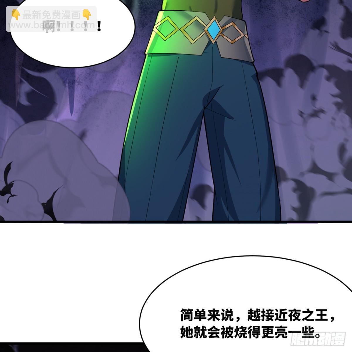 225回-夜之王(1/3)-第230话