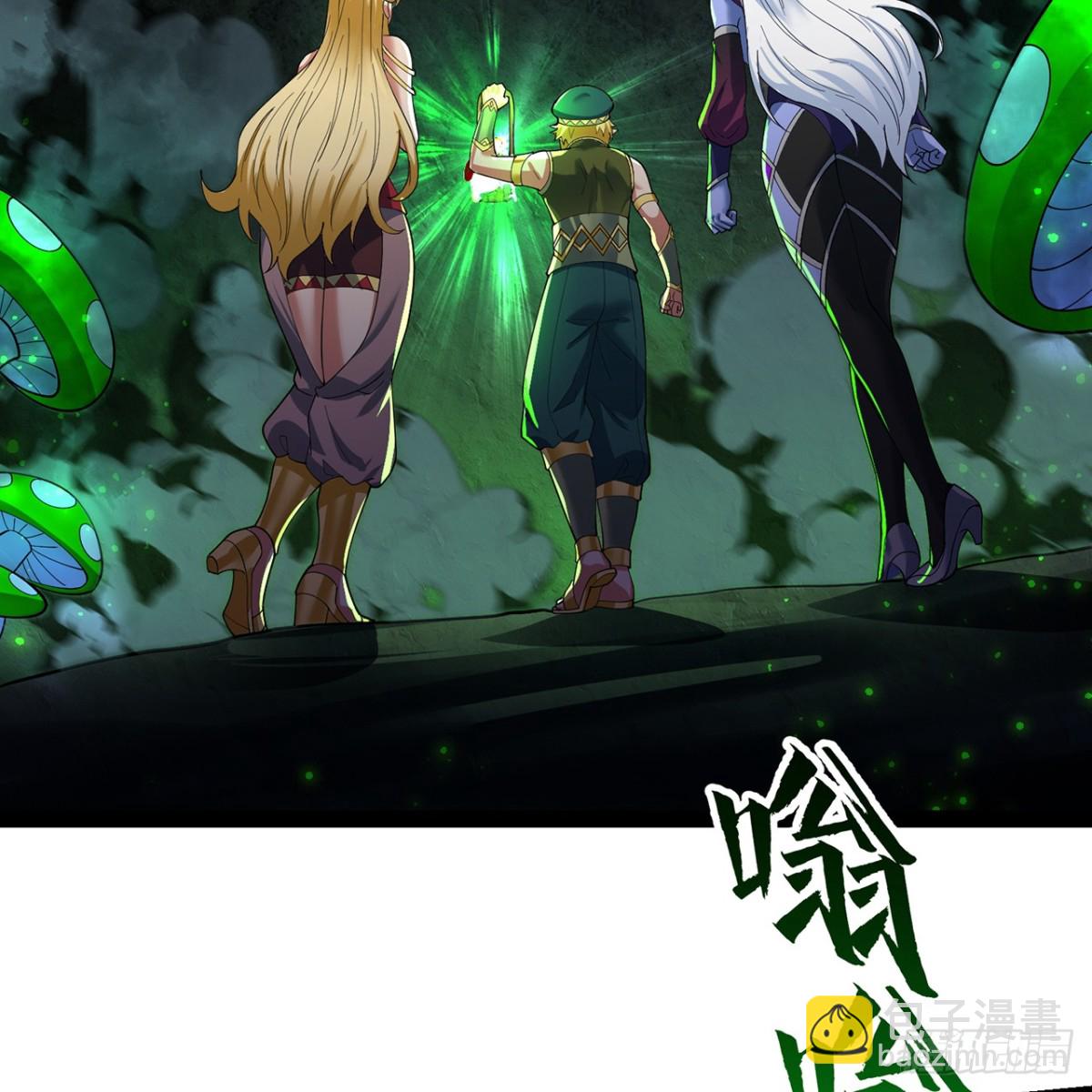 225回-夜之王(1/3)-第230话