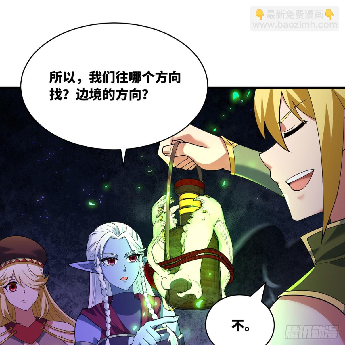 225回-夜之王(1/3)-第230话