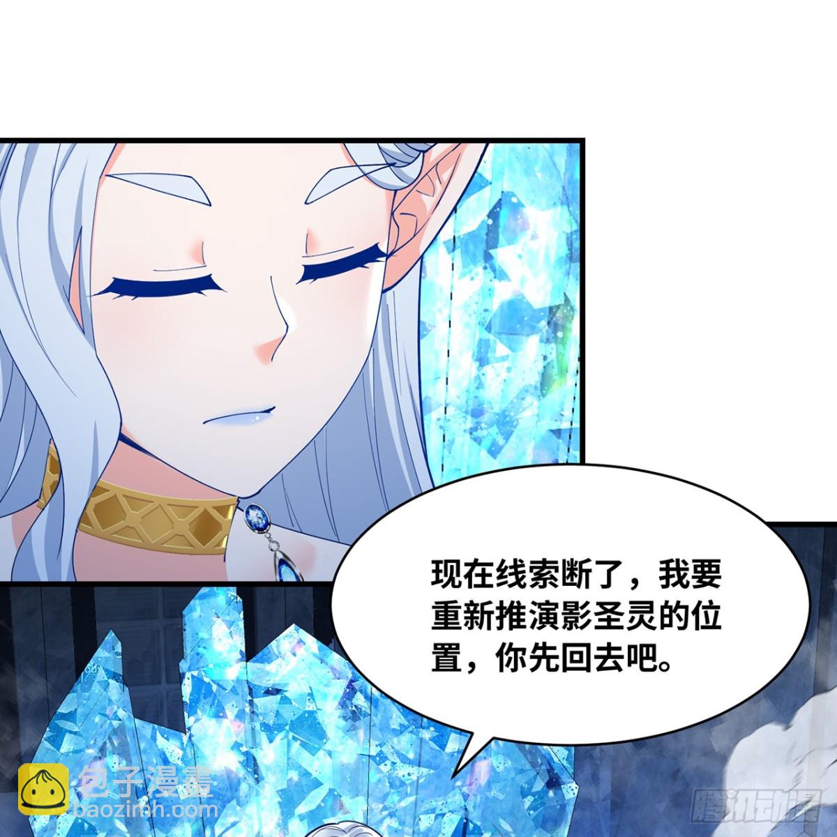 227回-再入锡兵之围(1/3)-第232话