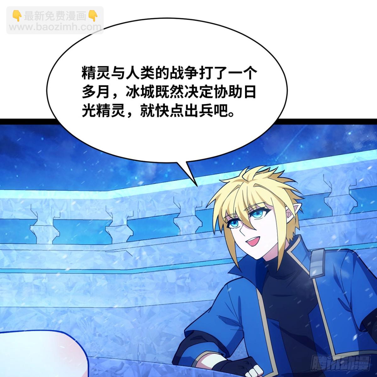 227回-再入锡兵之围(1/3)-第232话