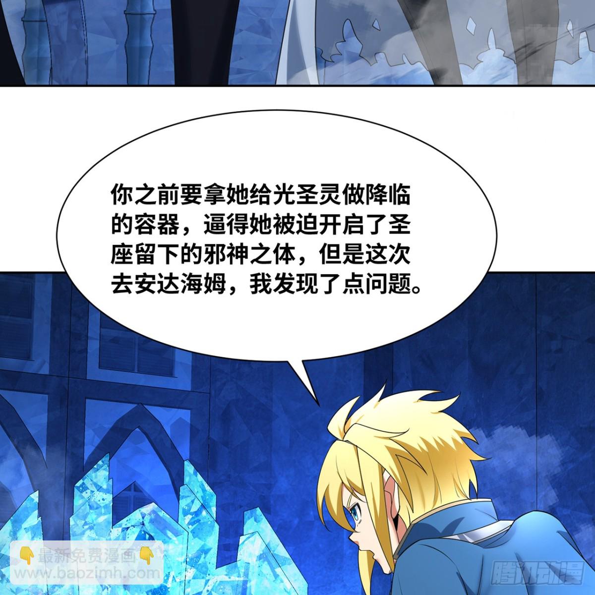 227回-再入锡兵之围(1/3)-第232话