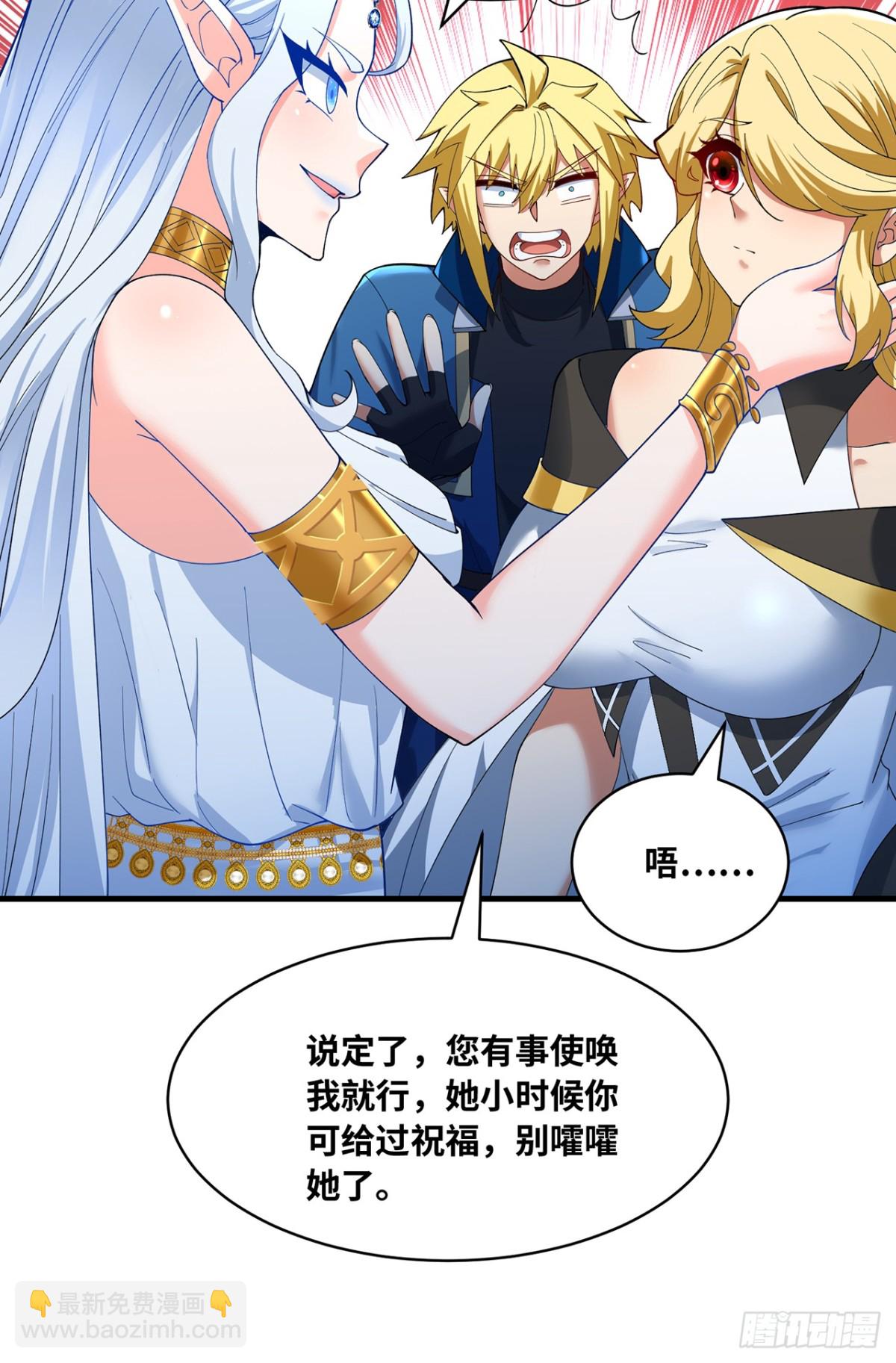 227回-再入锡兵之围(1/3)-第232话