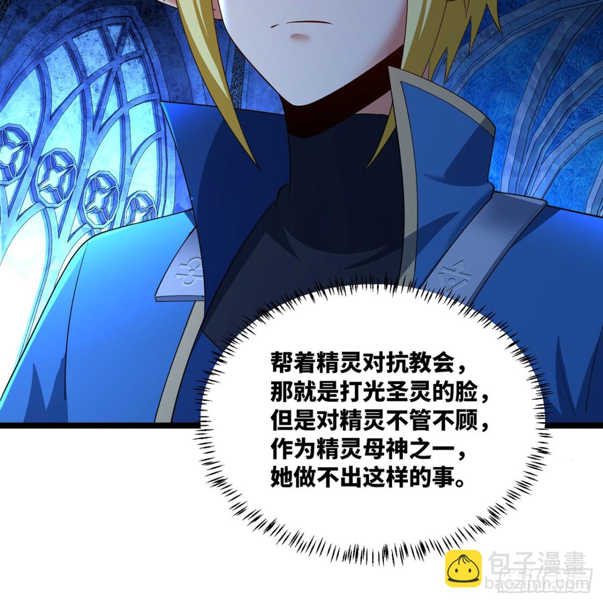 227回-再入锡兵之围(1/3)-第232话