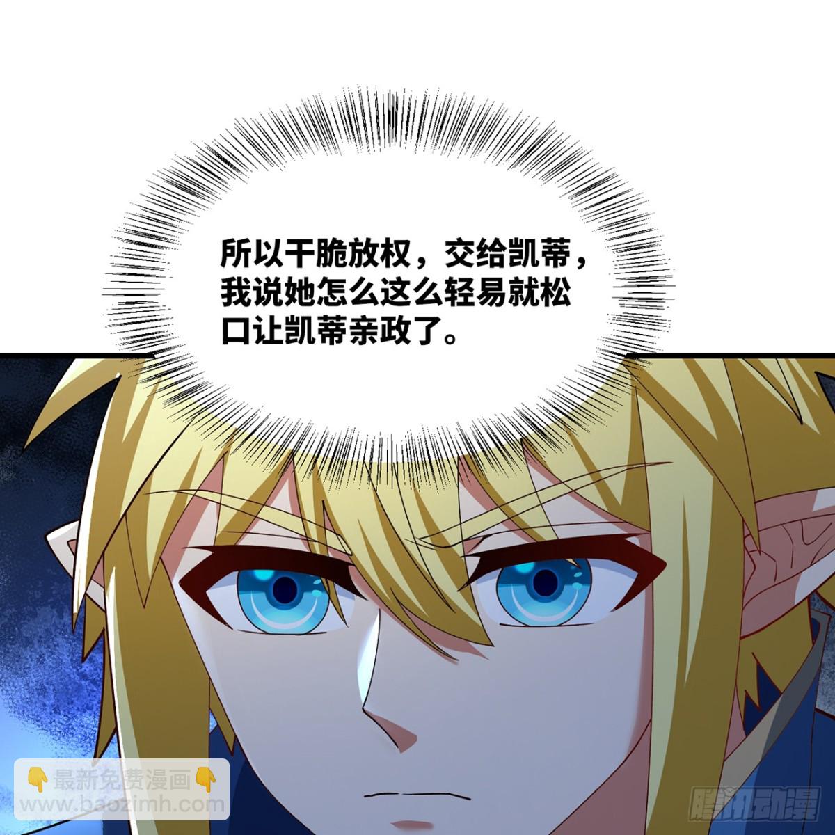 227回-再入锡兵之围(1/3)-第232话