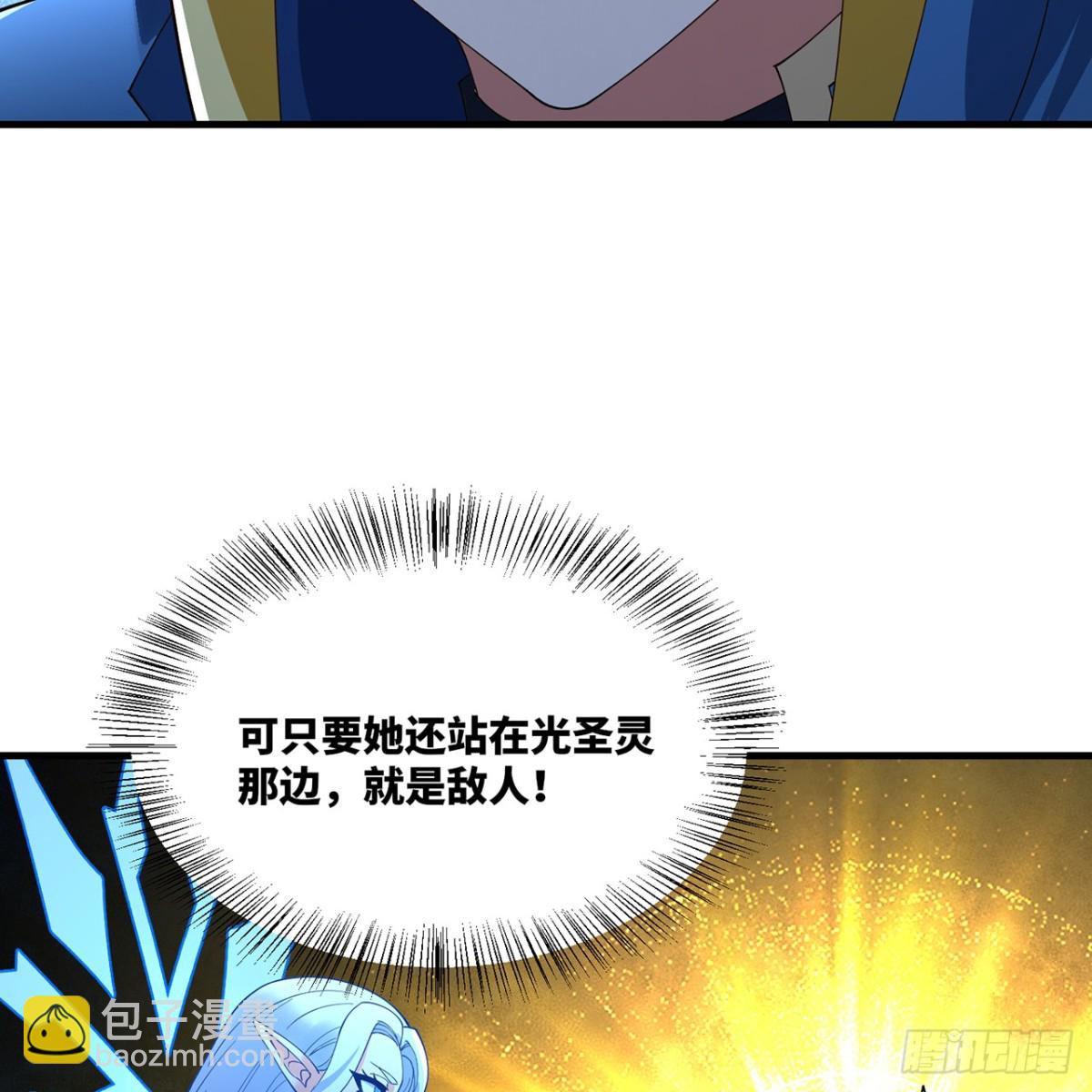 227回-再入锡兵之围(1/3)-第232话
