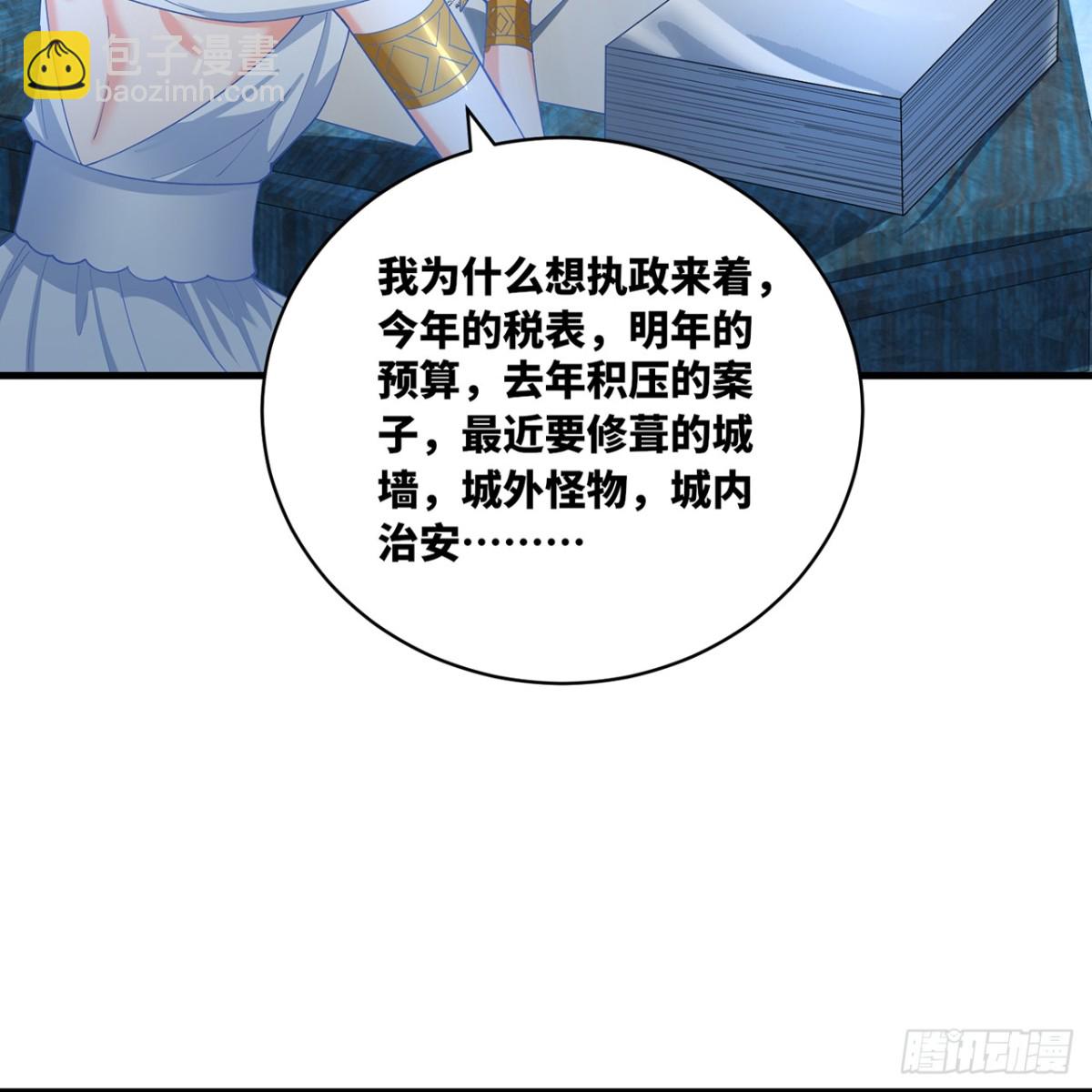 227回-再入锡兵之围(1/3)-第232话