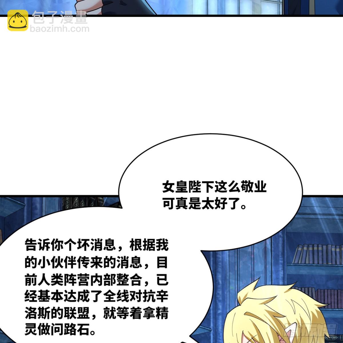 227回-再入锡兵之围(1/3)-第232话
