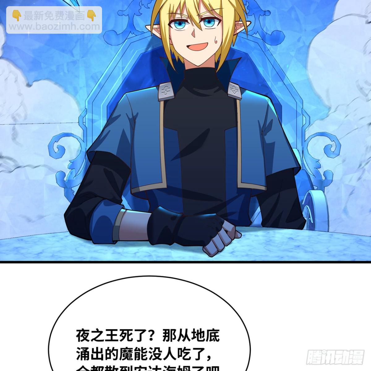 227回-再入锡兵之围(1/3)-第232话