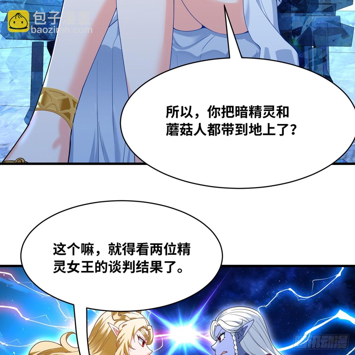 227回-再入锡兵之围(1/3)-第232话