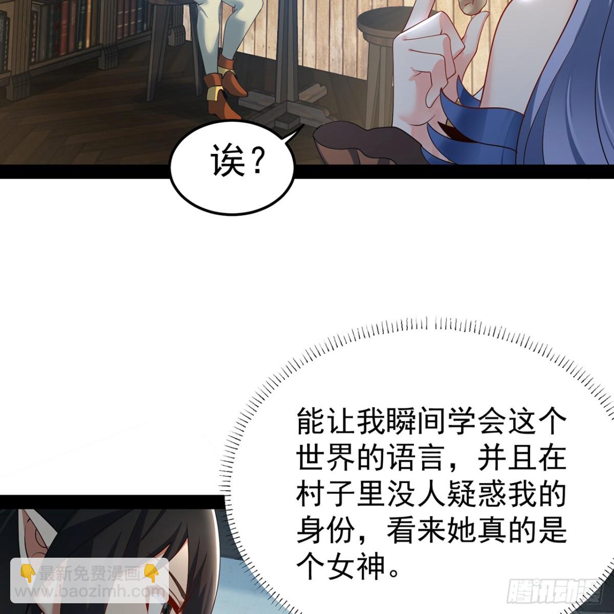 229回-回到最初的起点(1/2)-第234话