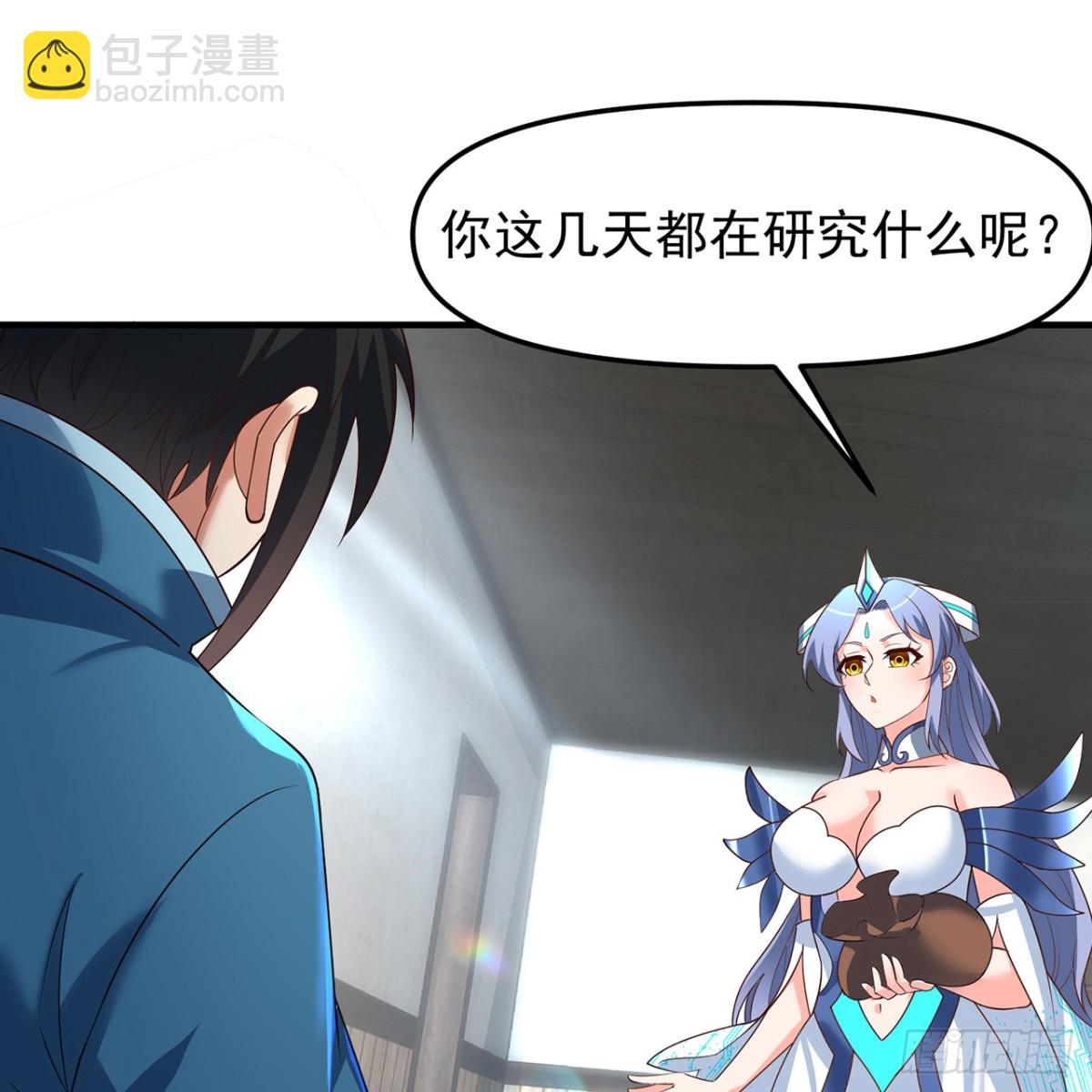 229回-回到最初的起点(1/2)-第234话