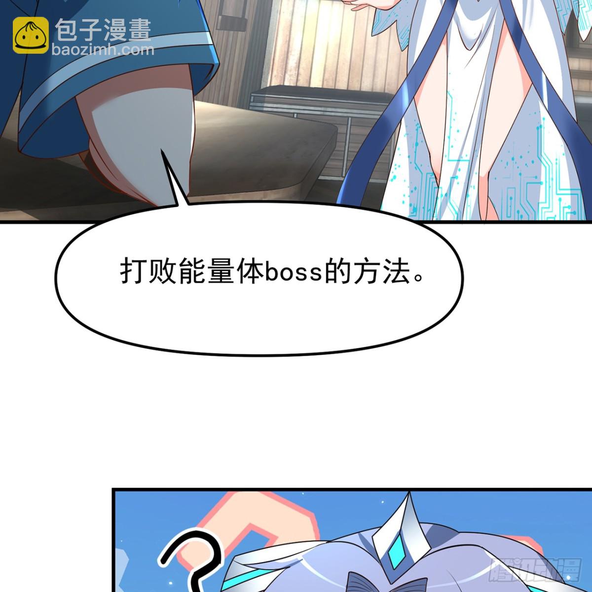 229回-回到最初的起点(1/2)-第234话